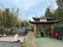 -陶祖圣境风景区