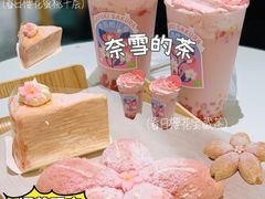 -奈雪的茶(湖滨银泰in77C区PRO店)
