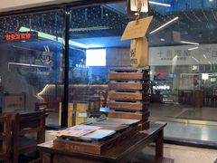 -破店肥哈·东北烧烤·夜宵(南山保利店)