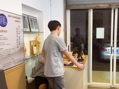 -静雅推拿(科院店)