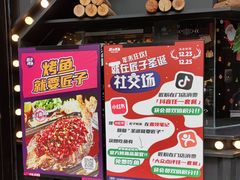 -匠子烤鱼(桫椤湾店)