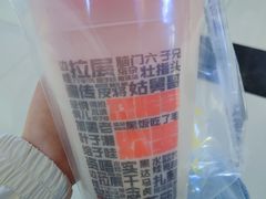 奶茶爱甜醅-宝葫芦西北茶食铺(万达店)