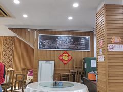 等位区-地安门包子铺(地安门店)