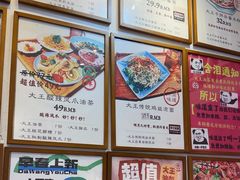 -大王油茶(二厂文创公园店)