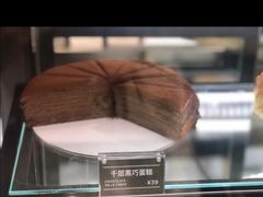 -Awfully Chocolate(嘉里城店)