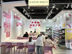 -南京时尚莱迪购物广场(正洪街店)