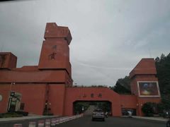 -丹霞山风景名胜区