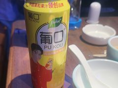 -俭寨大盘鸡·新疆菜·烧烤(博乐店)