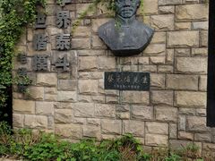 -上海蔡元培故居陈列馆