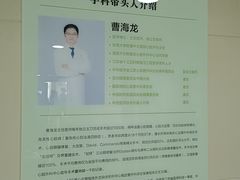 -东南大学附属中大医院(本部)