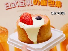 蜜桃奶盖蛋糕-1-7Bread(深业上城店)