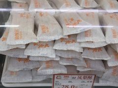 -闻酥园(大慈寺店)