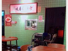 -德宏记·茶餐厅(新辰里学清路店)