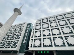 -羊巴道新疆菜·清真(上梅林店)