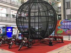 -铜锣湾国际购物中心