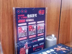 -牛扒驾到(东城星河城嘉荣店)