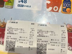-万象影城(杭州萧山万象汇店)