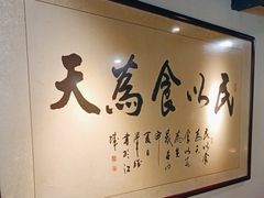 -董厨煨汤馆(车站路店)