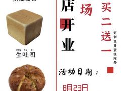-THEME祖提(三峡广场店)