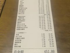 账单-菲乐蝶莊(银泰城西店)