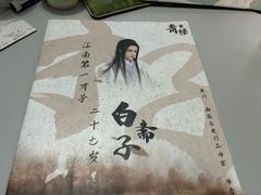 -剧狐剧本杀·月球探案馆(人民广场1号店)