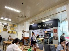 -十二忠手拉面(中华路店)