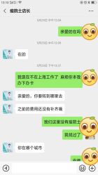 -痘院士专业祛痘皮肤管理