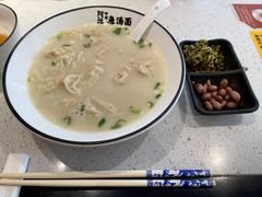 -阿达师傅鱼汤面