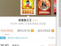 -SFC上影影城(新世界店)