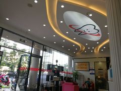 -微笑牙科口腔(三亚迎宾院区)