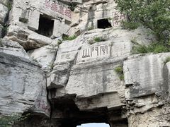 -青州市云门山风景区