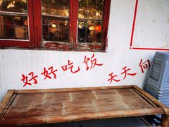 -遇见老南昌-柴火灶(顺外路店)