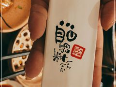 -温野菜涮涮锅(曲江大悦城店)