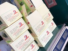 -华荣哲绿豆饼(泰安店)