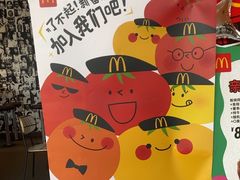 -麦当劳(怀集店)