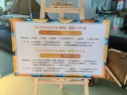 -优沃得自然教育农场·冰雪乐园·生日会·研学