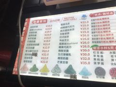 -冰冰酱老味刨冰绵绵冰(中山路总店)