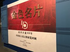 -浙江西湖美术馆