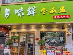 -麗枫酒店(深圳机场福永地铁站店)