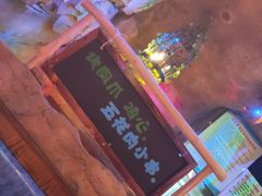 -大哈福烧烤·海鲜·家常菜(延安三路店)