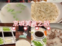 -北京全聚德(王府井店)