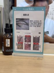 -梵茜儿·头道汤养生馆