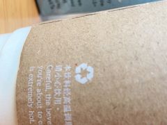 -原麦山丘(五棵松华熙店)