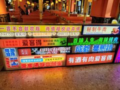 -爱客得牛排海鲜烤肉·火锅自助(春熙路黑金好店)