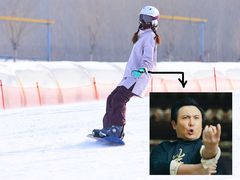 -中旅松花湖滑雪场