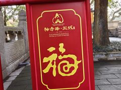 -桂林独秀峰王城景区