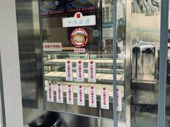 -红花点心局(大观园店)