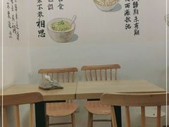 用餐区-正南齐北·老街糯米团(洪崖洞店)