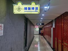 -40+精酿啤酒俱乐部(国投财富广场店)