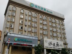 -城市便捷酒店(凭祥南大路美食街店)